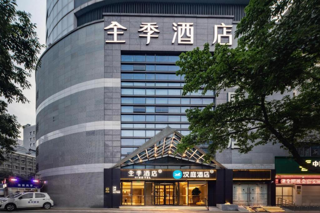 Ji Hotel Chongqing Shangqingsi Niujiaotuo Metro Station Csungking Kültér fotó