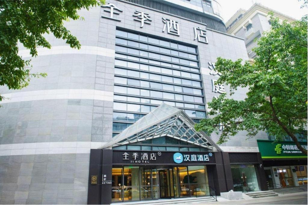 Ji Hotel Chongqing Shangqingsi Niujiaotuo Metro Station Csungking Kültér fotó